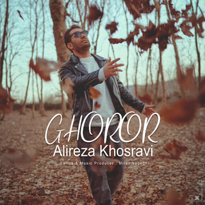 Ghoror