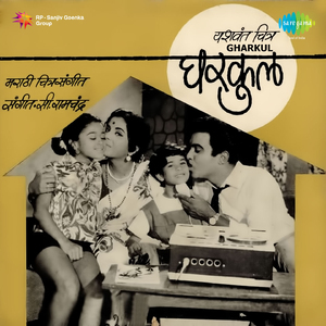 Malmali Tarunya Maaze