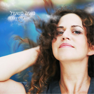 מתוק