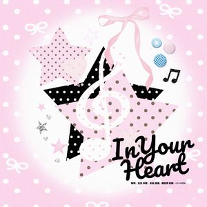 In Your Heart（Chinese ver.）