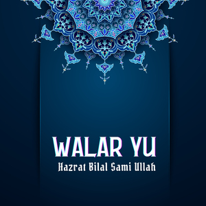 Zaar Da Khaist Muqabla Jora Shwa