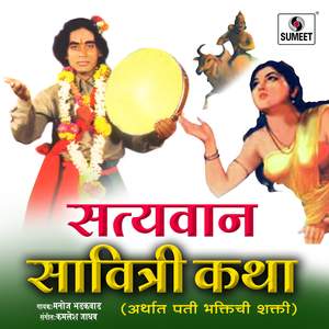 Satyawan Savitri Katha