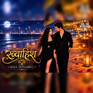 Khwaaish (feat. Falguni Patel)