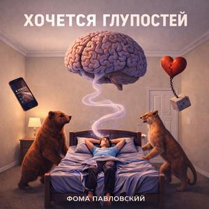 СУБТИТРЫ