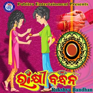 Mandira Thai Ki Labha