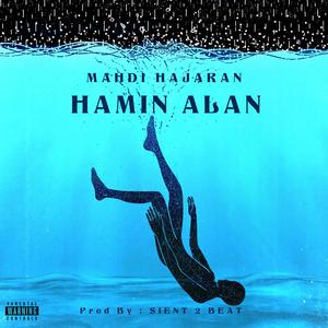 Hamin Alan