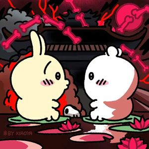 SGA (online-audio-converter.com)