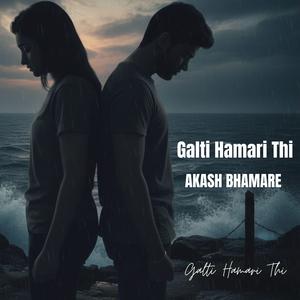 Galti Hamari Thi