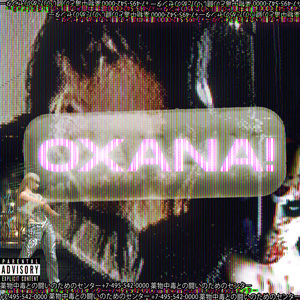 OXANA! (speed up)