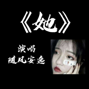 她