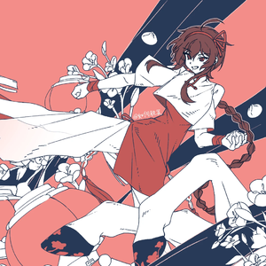 【乐正绫】下等马