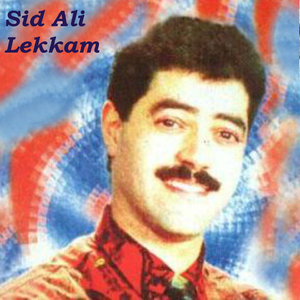 Djih rasel liya / Dike echumaa / Kifache naamal