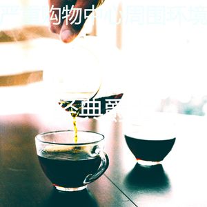 柔软的在家里工作时刻