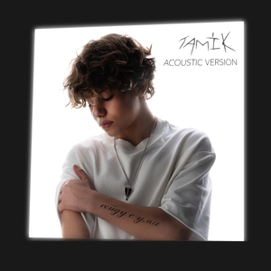 сойду с ума (Acoustic Version)