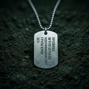 Оберіг