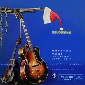 ホワイト・クリスマス