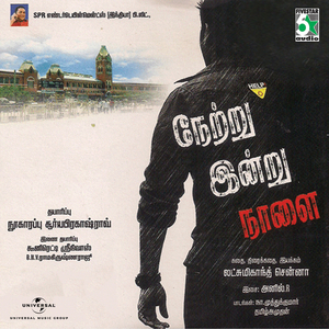 Asai (From "Netru Indru Naalai")