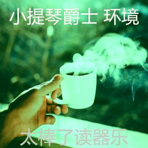 抚慰的焦点回忆