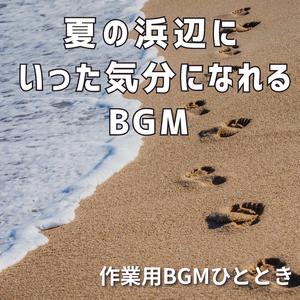 青空とスケッチブック