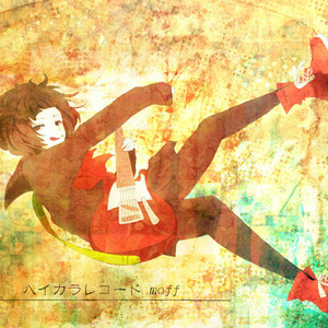 Water Room, Water Moon