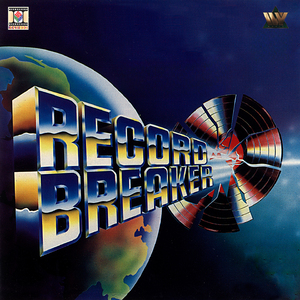 O Premi Aya Ni Kuriyo