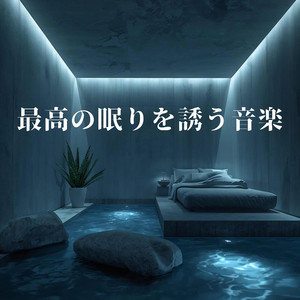 心ほどける夜の時間