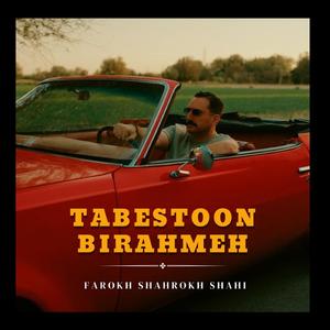 Tabestoon Birahmeh