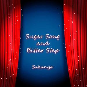 シュガーソングとビターステップ
