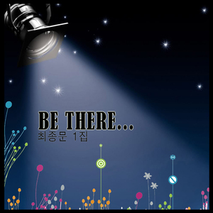 끝이없는 바다처럼