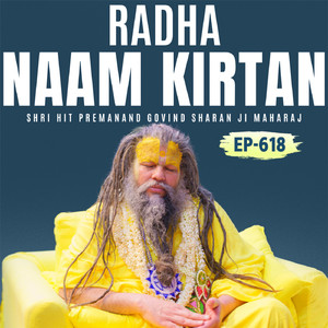 Radha Naam Kirtan, EP- 612 Ekantik Vartalaap | Shri Hit Premanand Govind Sharan Ji Maharaj