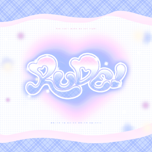 rude（心）