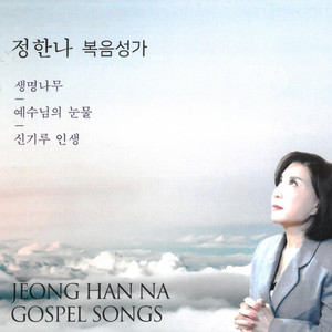 무거운 짐진자여