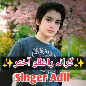 Grana raghlalo akhtar