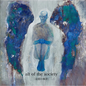 記憶の中で呼吸している