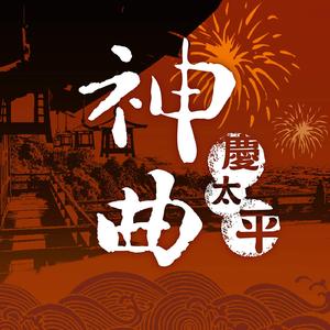 梵天渡世一帆引