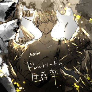 レーゾンデートル