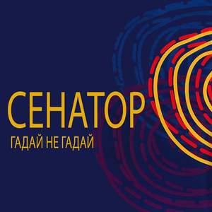 Ветер