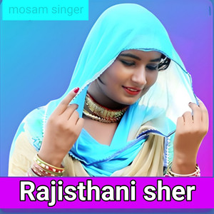 Rajisthani sher