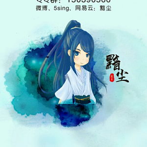 云萤梦（翻自 奥華子）