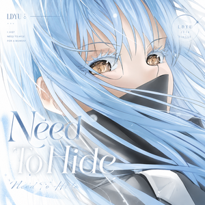 Need to Hide