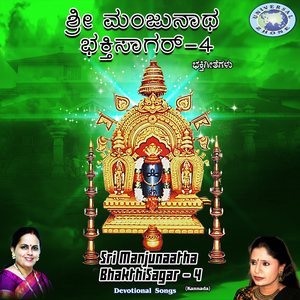 Kadriya Kshetradinda