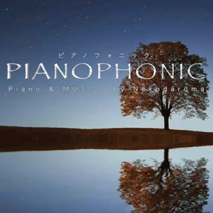 ピアノハウス VITA