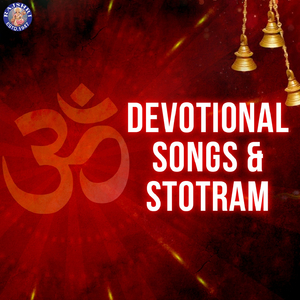 Shri Dutta Aarti Trigunatmak Traimurti