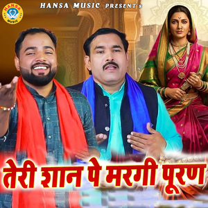 Teri Shaan Pe Margi Puran