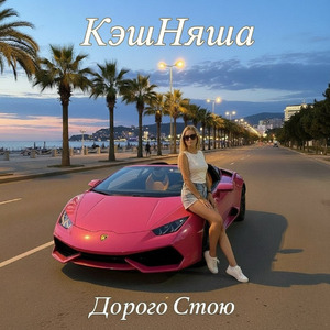 Мамина карточка