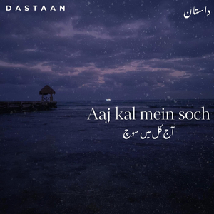 Aaj Kal Mein Soch