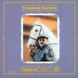 Лови момент