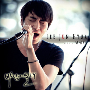 인디언 인형처럼 (나미)