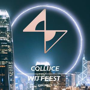 Wij Feest（5.1）