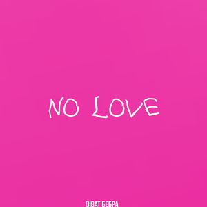 No Love